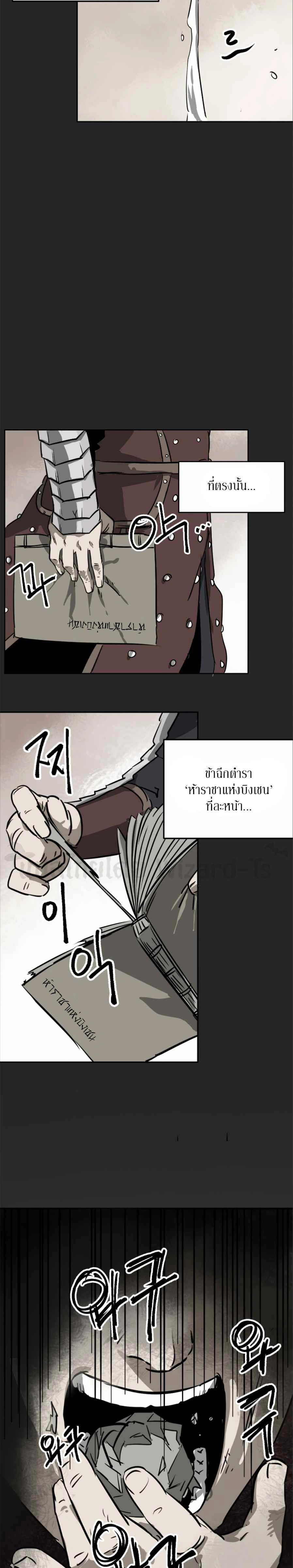 หน้าที่ 8