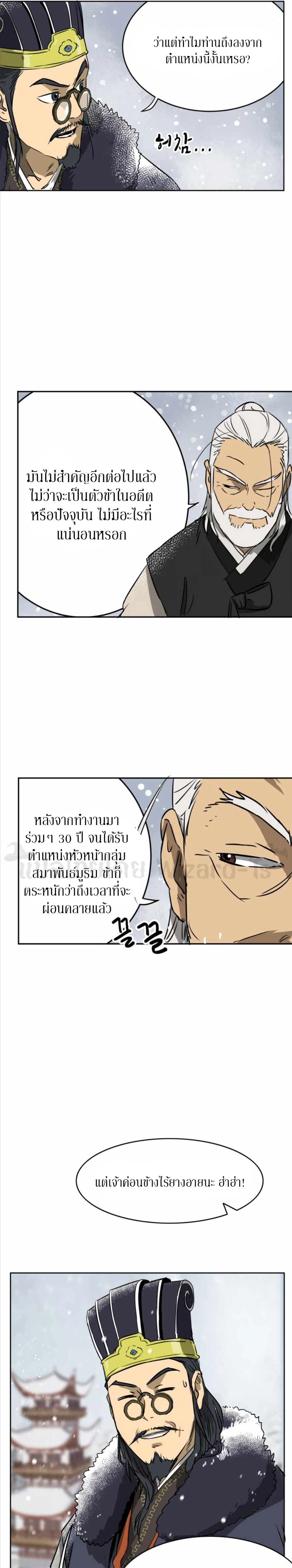 หน้าที่ 24