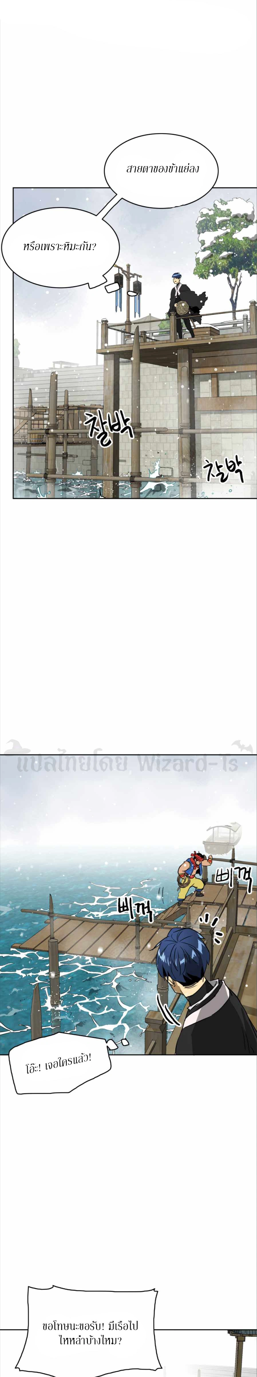 หน้าที่ 34