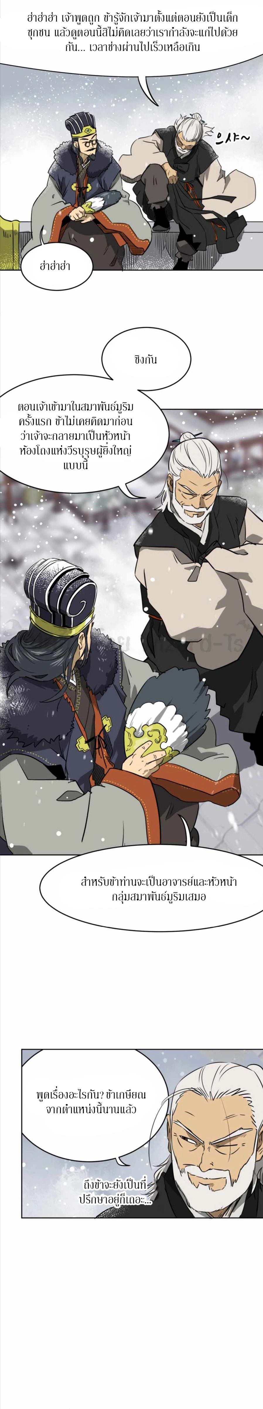 หน้าที่ 23