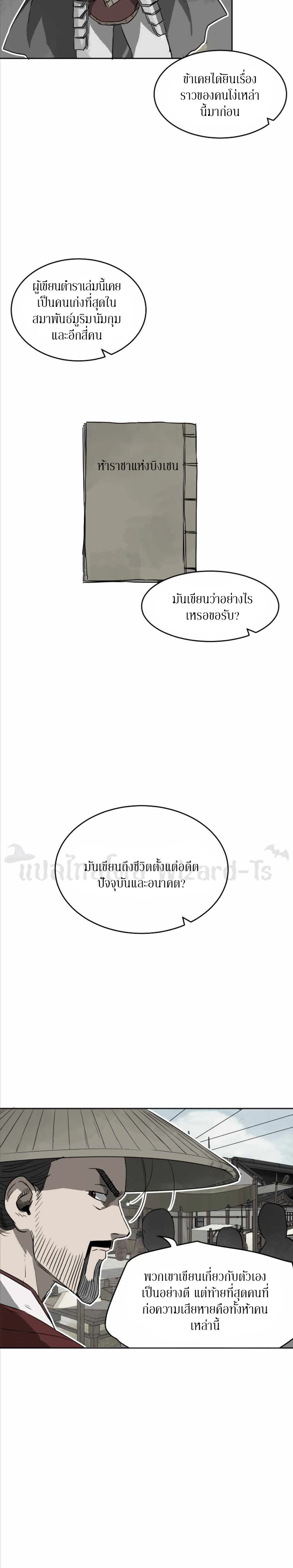 หน้าที่ 4