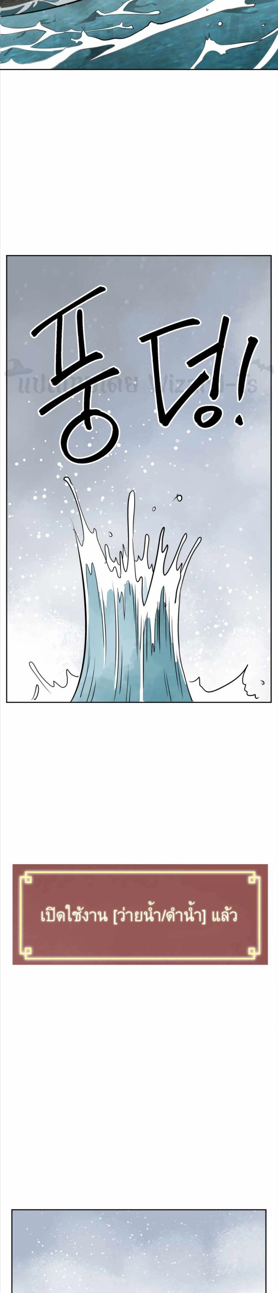 หน้าที่ 39