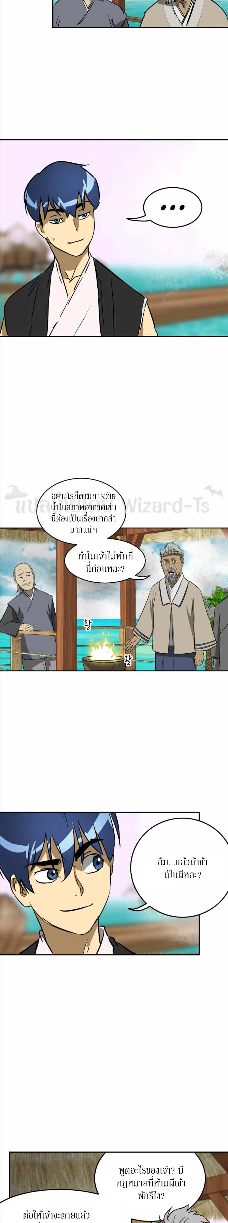 หน้าที่ 23
