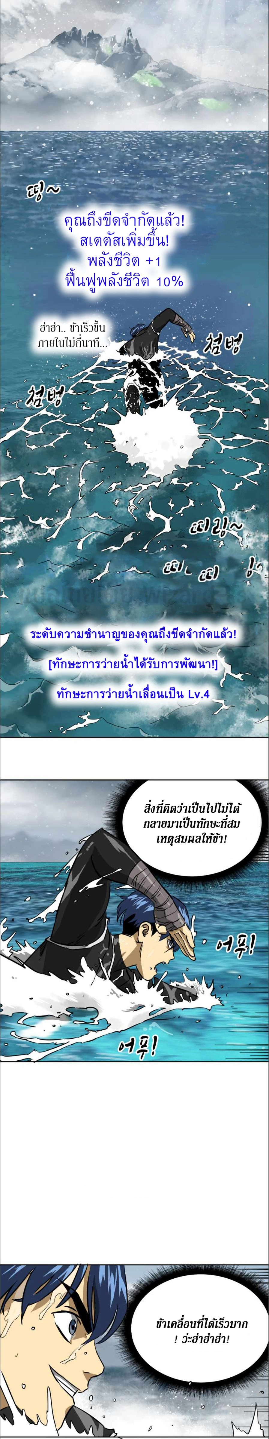 หน้าที่ 9