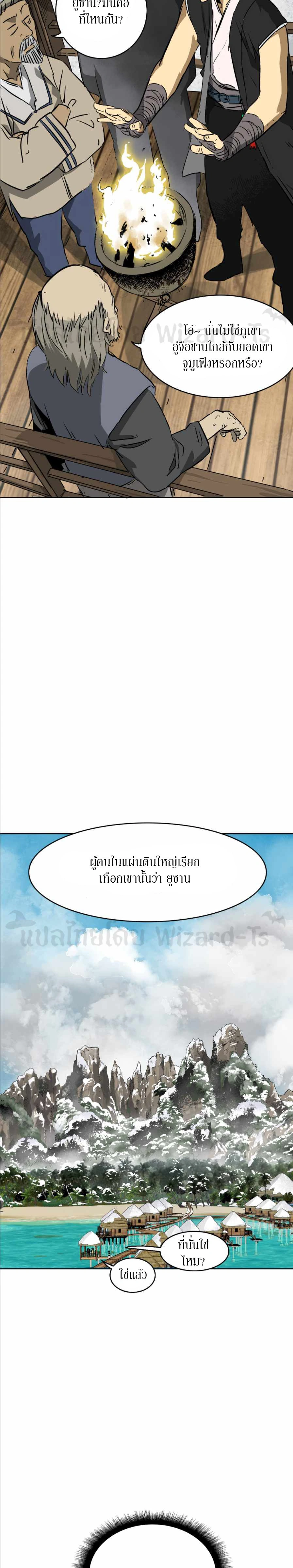 หน้าที่ 26