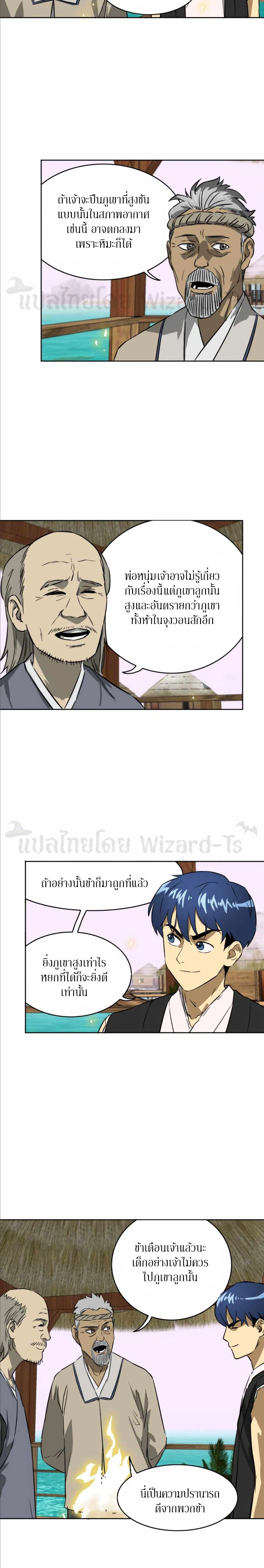 หน้าที่ 28