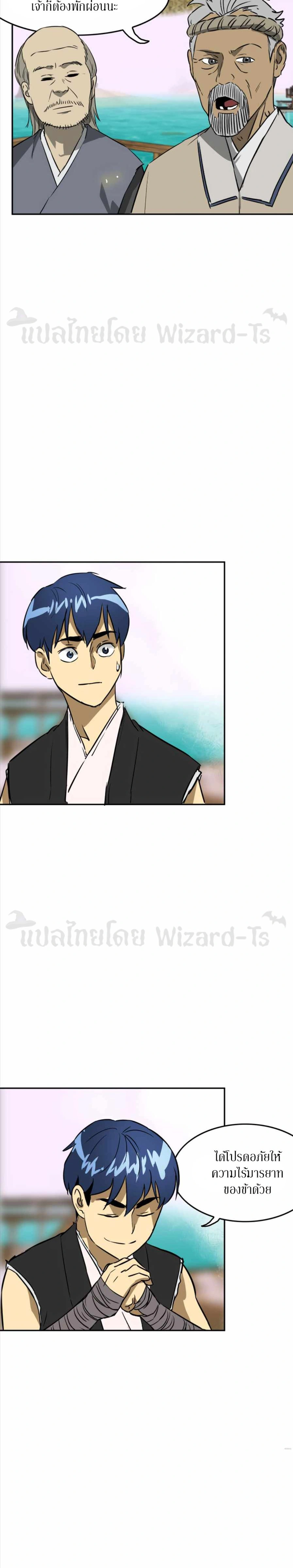 หน้าที่ 24