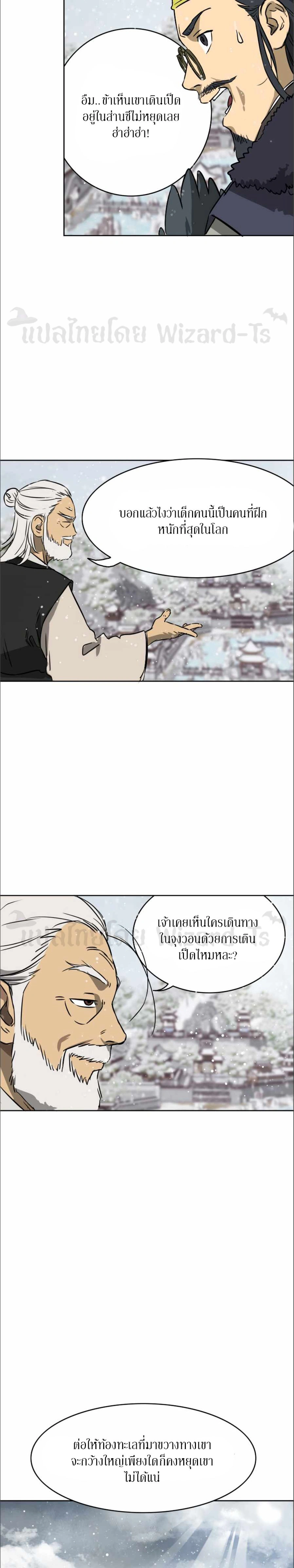 หน้าที่ 8