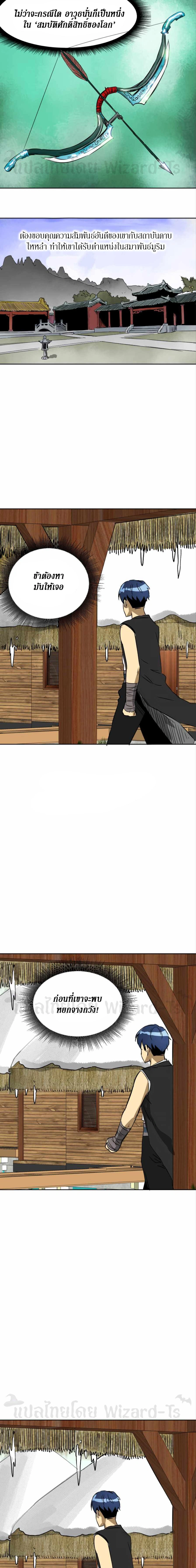 หน้าที่ 32