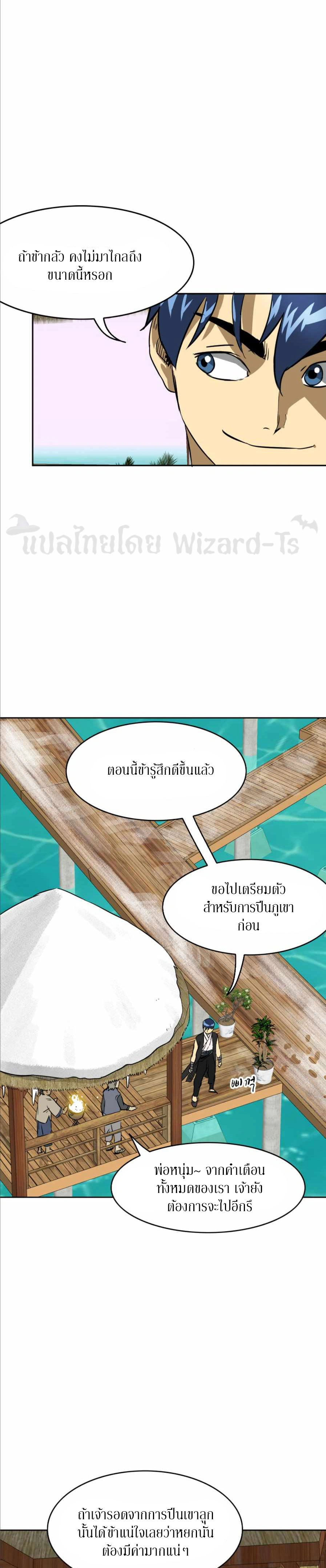 หน้าที่ 29