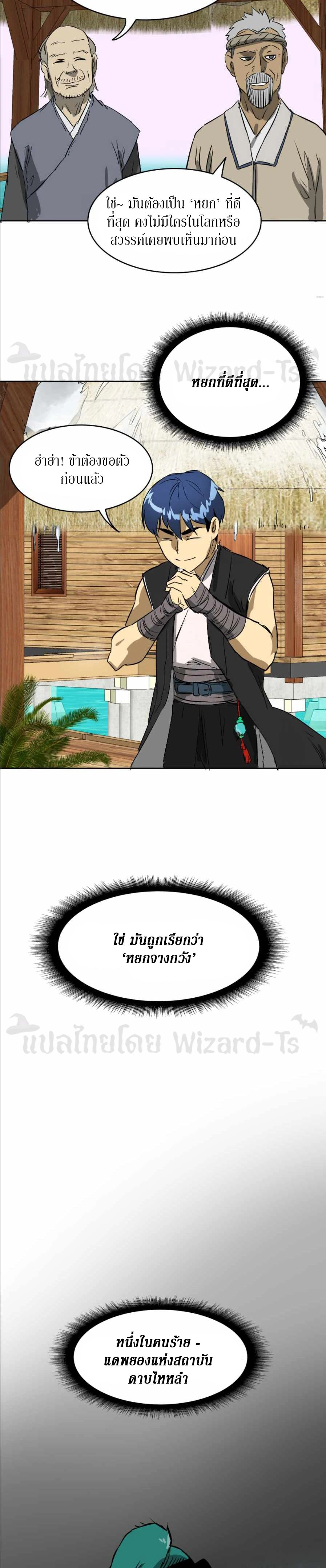 หน้าที่ 30