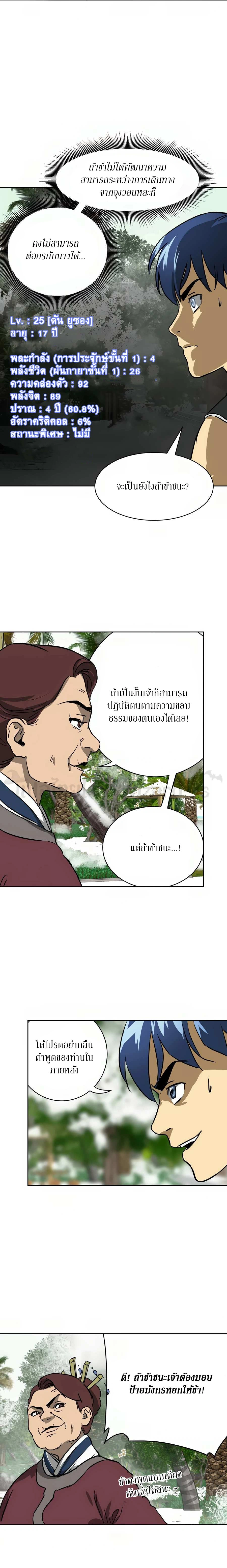 หน้าที่ 19