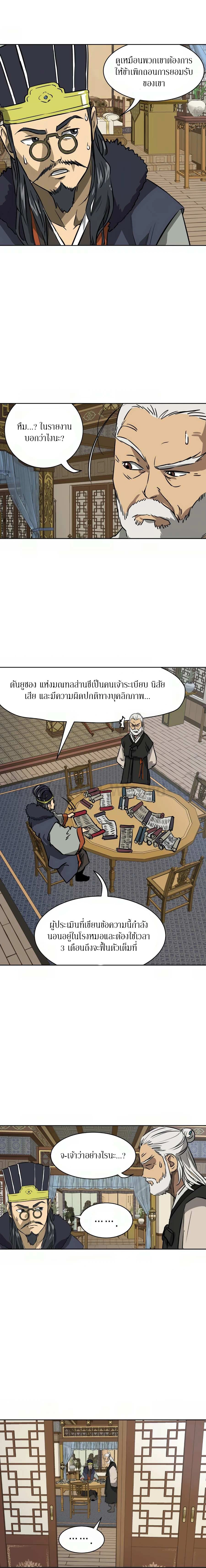 หน้าที่ 25