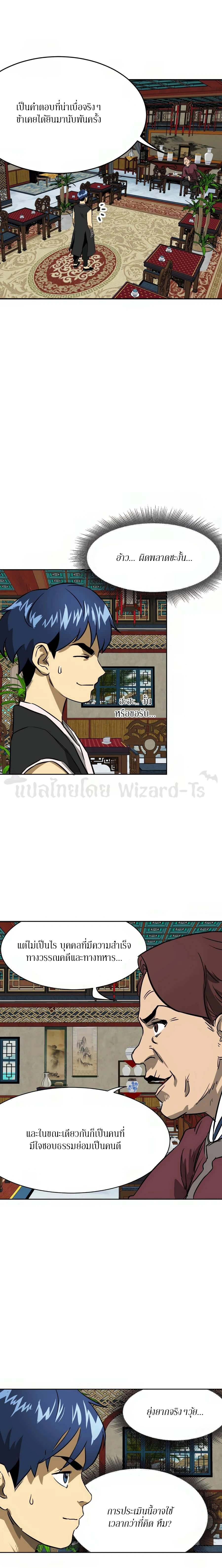 หน้าที่ 9