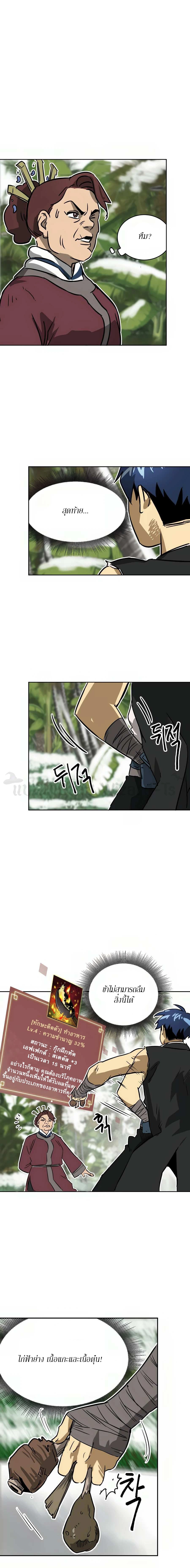 หน้าที่ 22