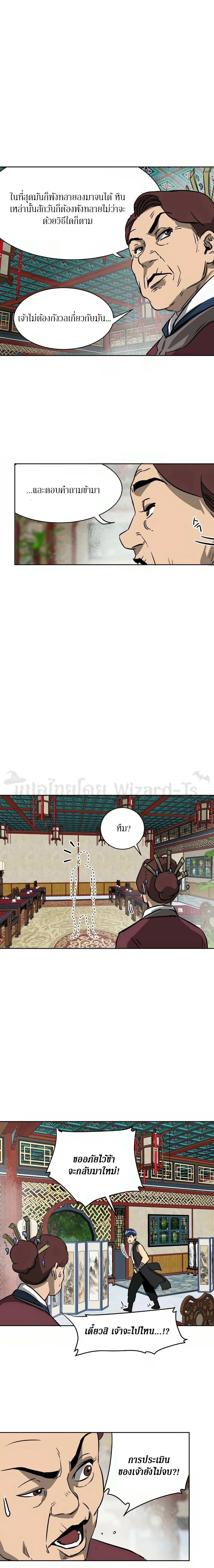 หน้าที่ 14