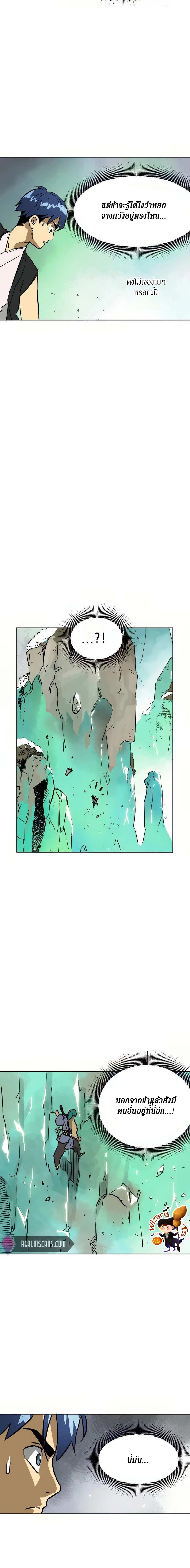 หน้าที่ 20