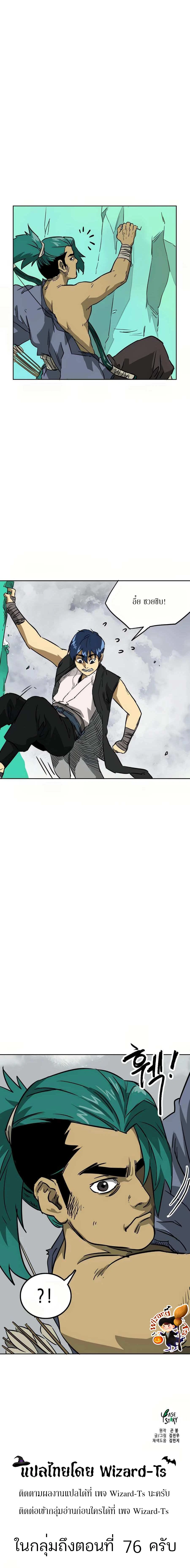 หน้าที่ 24