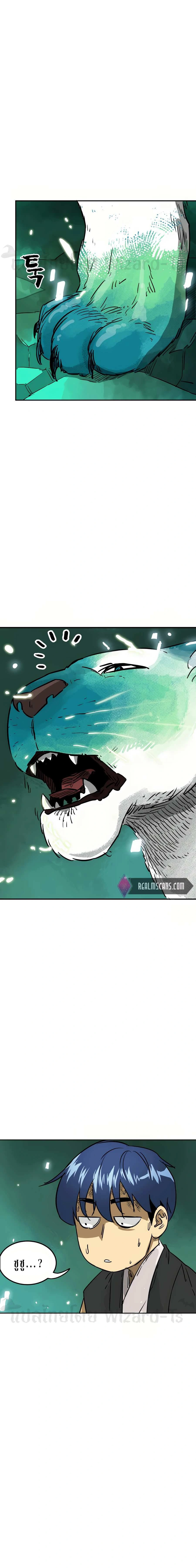 หน้าที่ 25