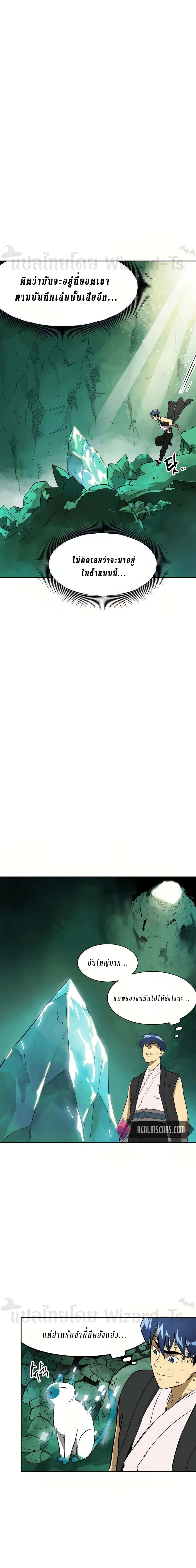 หน้าที่ 22