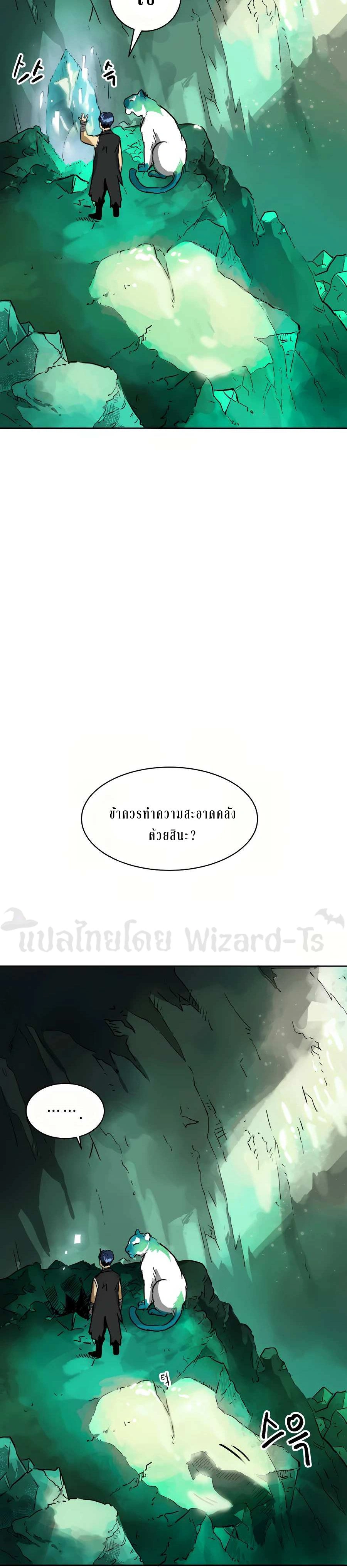 หน้าที่ 28