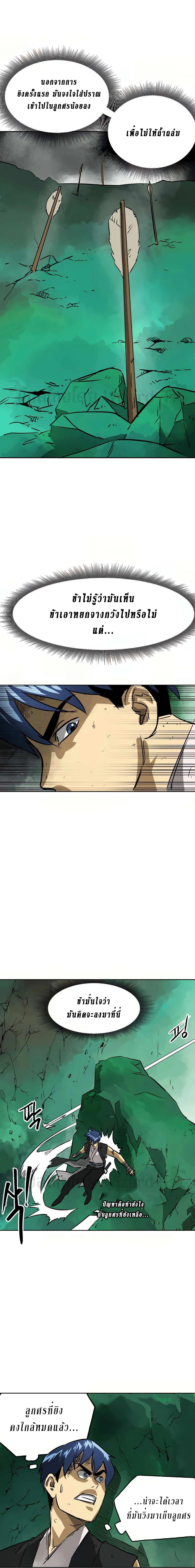 หน้าที่ 9