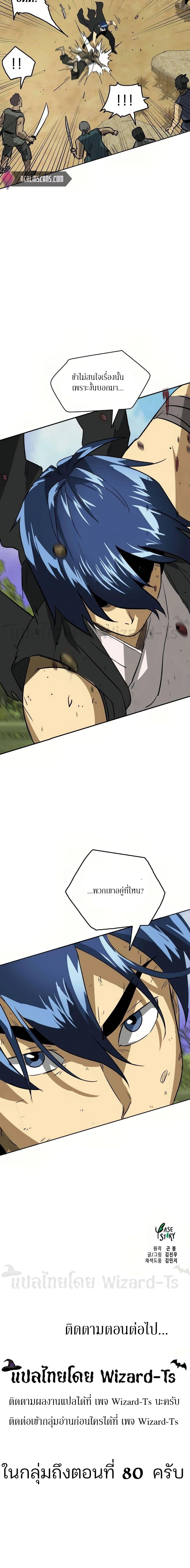 หน้าที่ 28