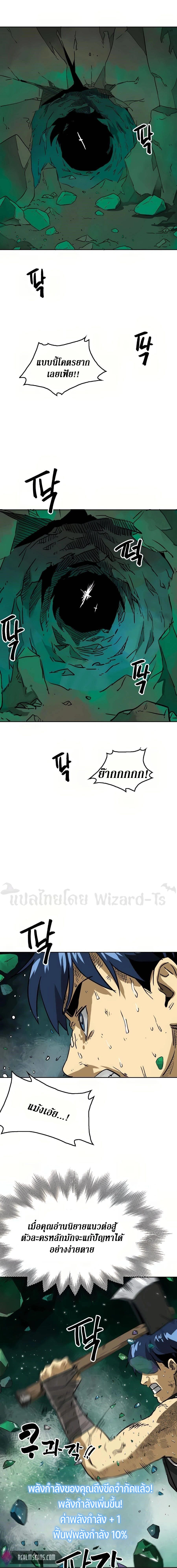 หน้าที่ 9