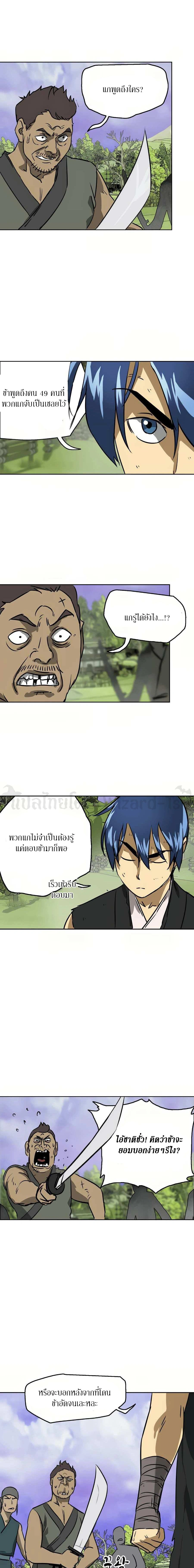 หน้าที่ 25