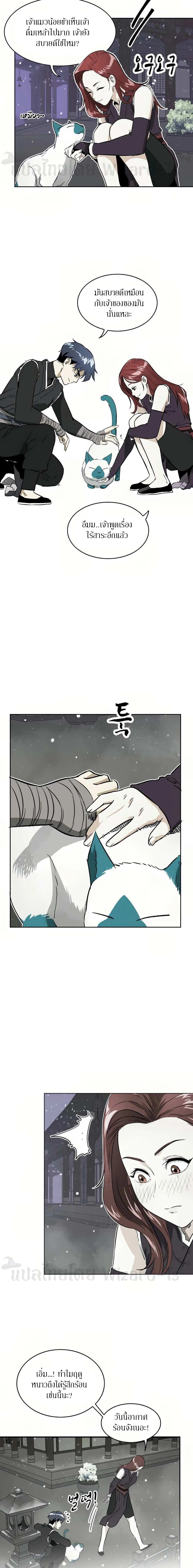 หน้าที่ 12