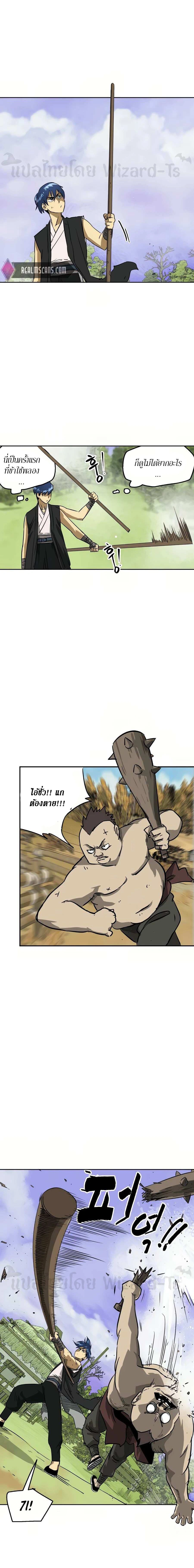 หน้าที่ 27