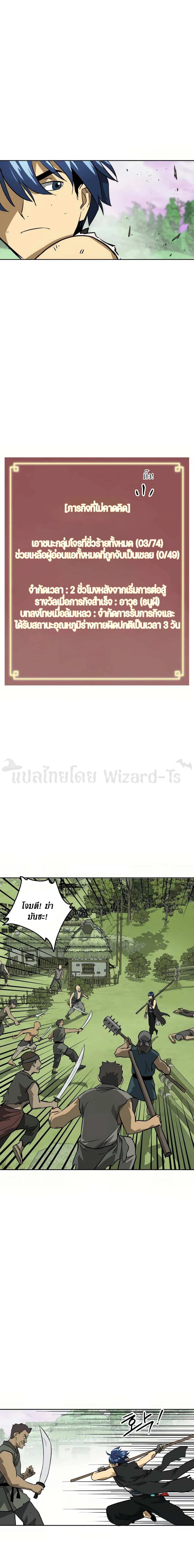 หน้าที่ 28