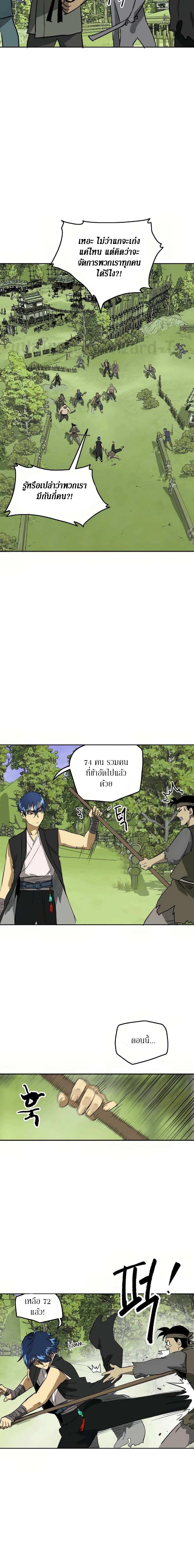 หน้าที่ 26