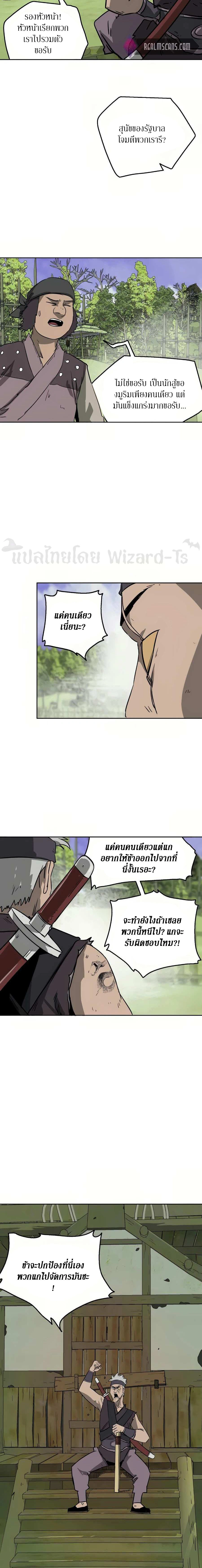 หน้าที่ 33