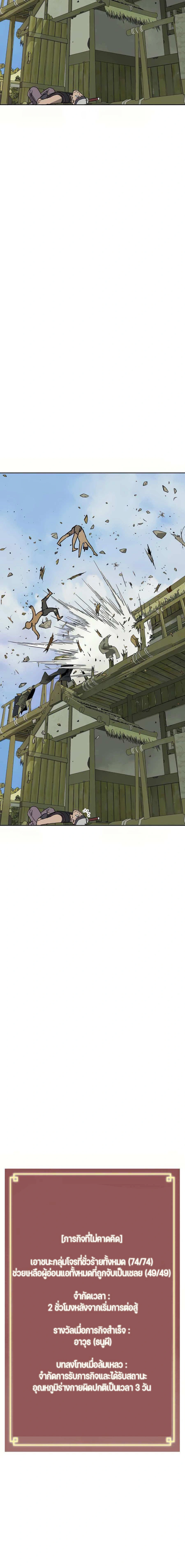 หน้าที่ 29