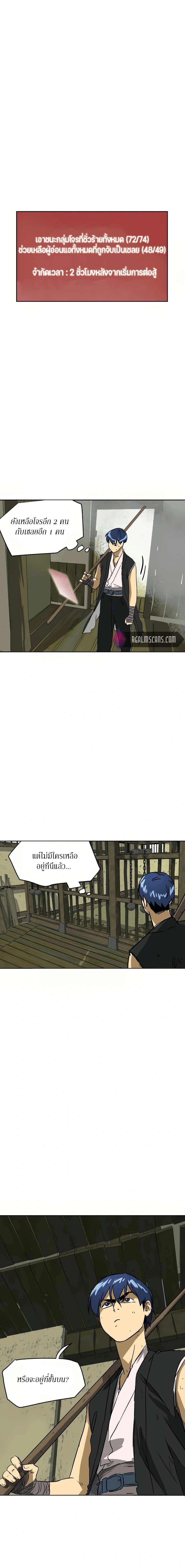 หน้าที่ 25