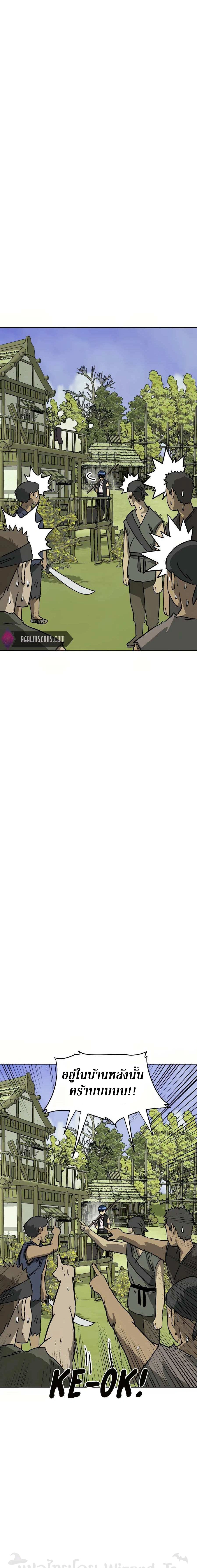 หน้าที่ 19