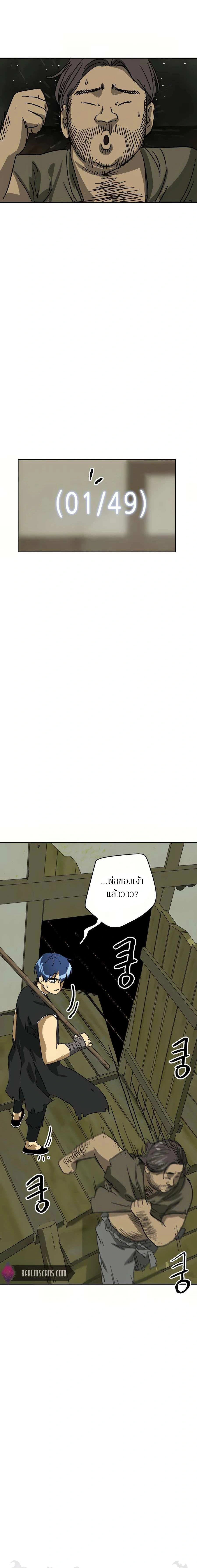 หน้าที่ 22