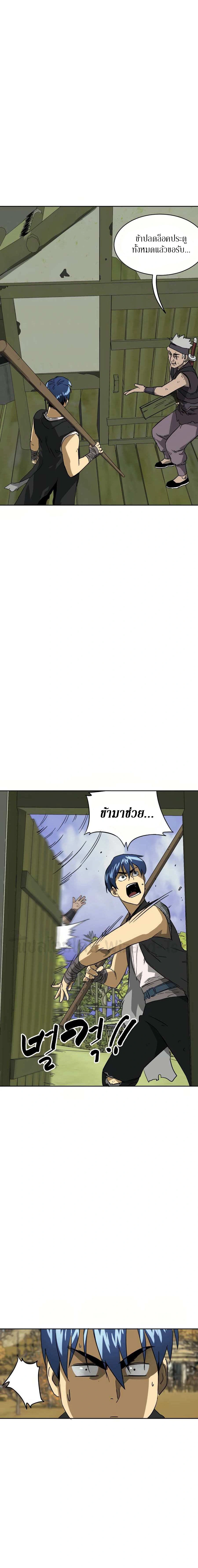 หน้าที่ 21