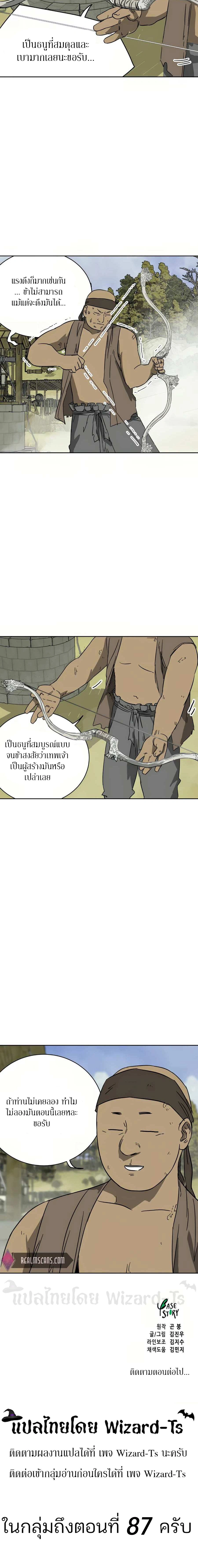 หน้าที่ 27