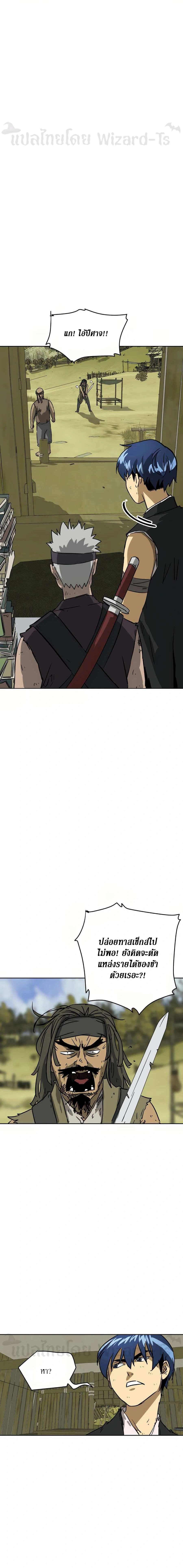 หน้าที่ 13