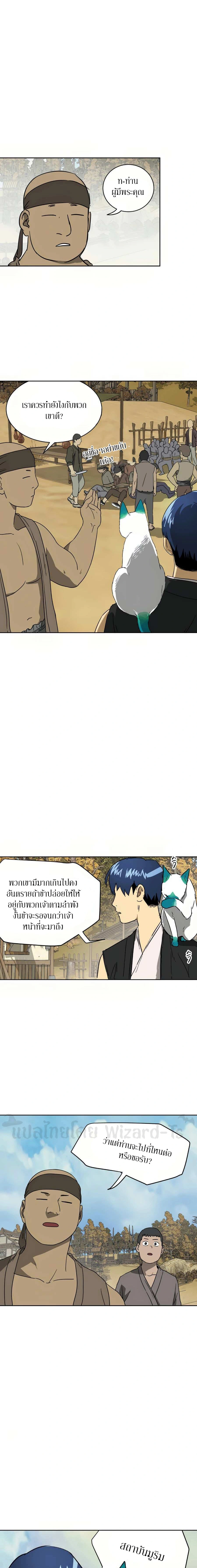 หน้าที่ 22