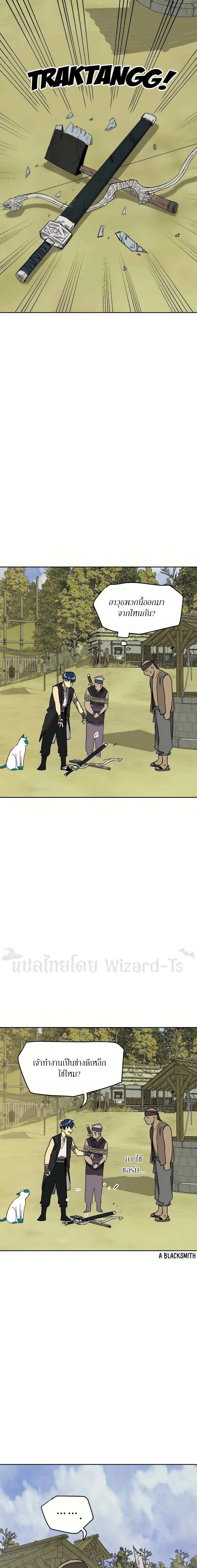 หน้าที่ 24