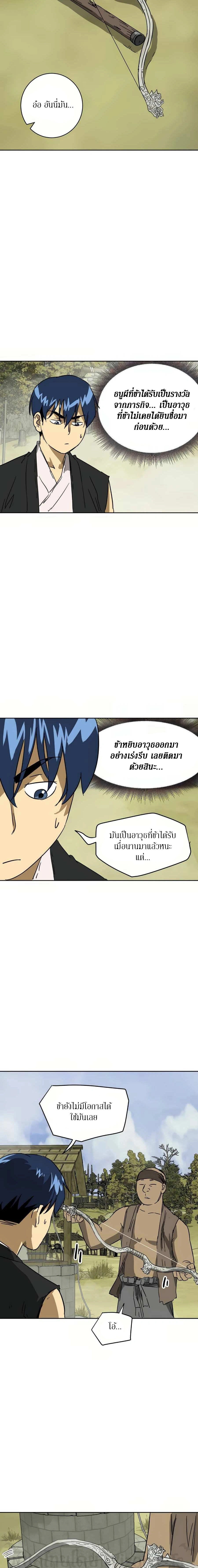 หน้าที่ 26