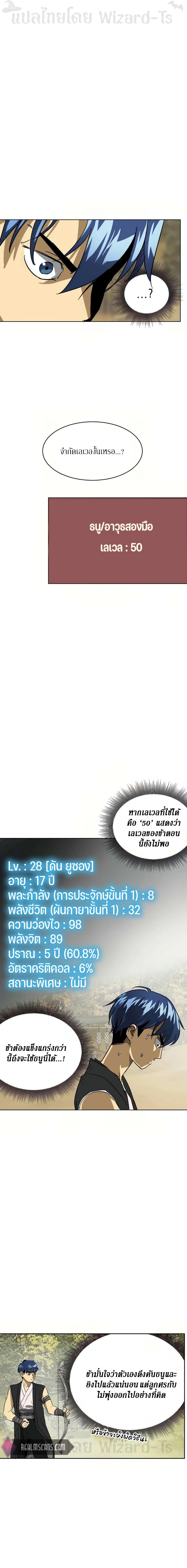 หน้าที่ 9