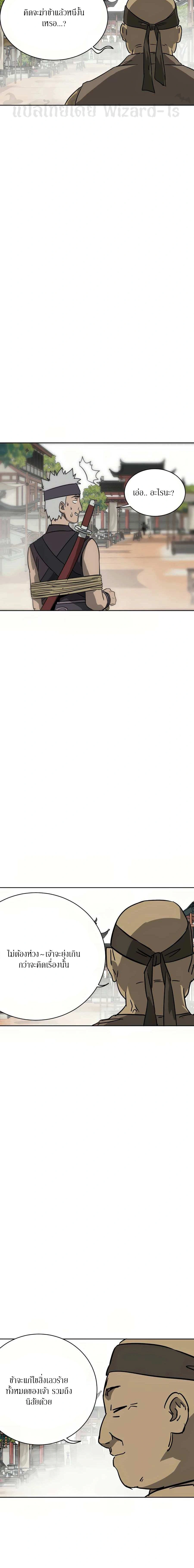 หน้าที่ 30