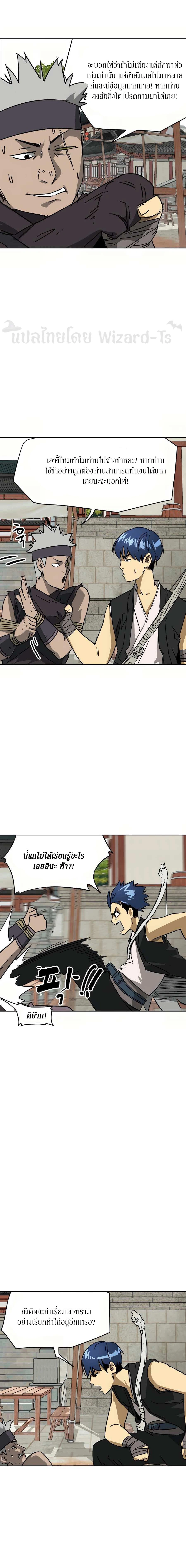 หน้าที่ 18