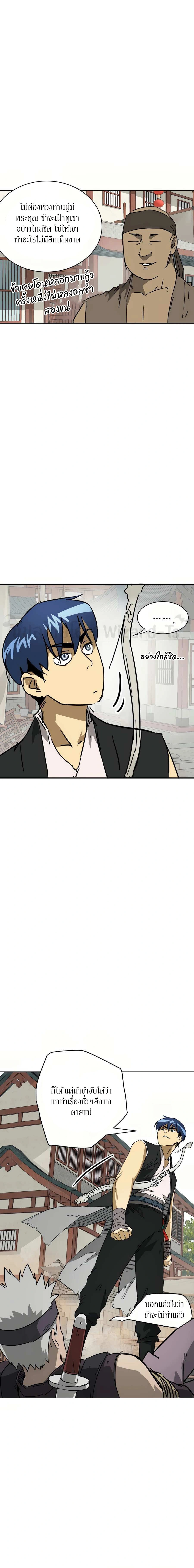 หน้าที่ 24