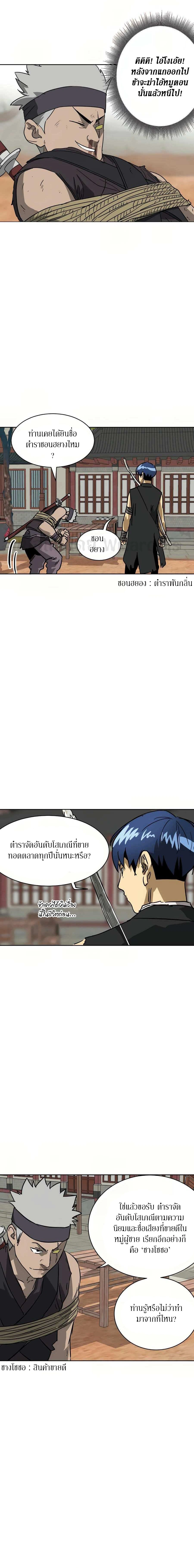 หน้าที่ 25