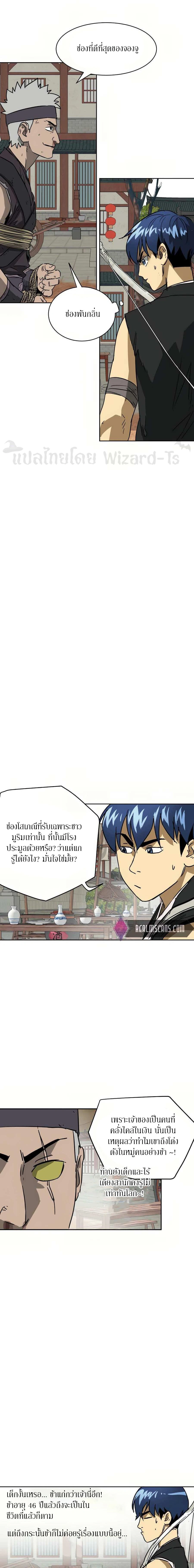 หน้าที่ 26